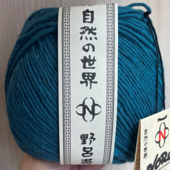 Noro Malvinas - Cobalt (15)