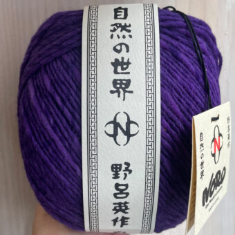 Noro Malvinas - Boysenberry (05)