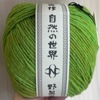 Noro Malvinas - Chartreuse (08)