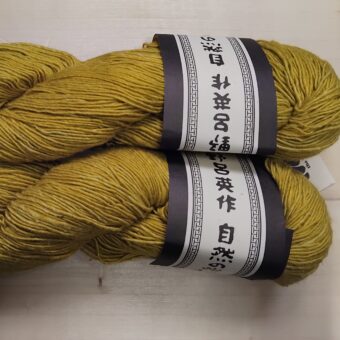 Noro Sonata